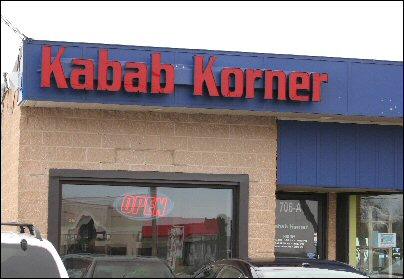 Kabab Korner Dover Takeout