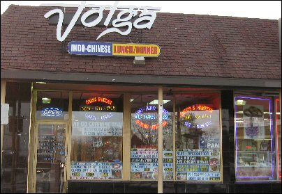 Volga, Oak Tree Road, Edison 