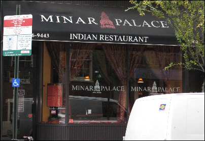 Minar Palace
