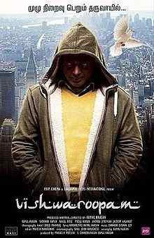 Vishwaroopam Poster