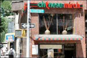Chinese Mirch Lexington Ave NYC