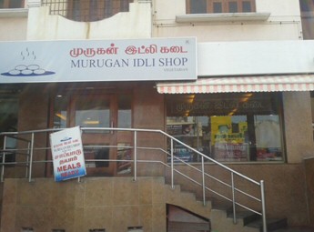 Murugan Idli Shop Branch in Chennai