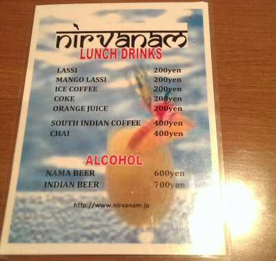 Nirvanam Toranomom Drinks menu - Image © SearchIndia.com